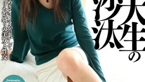 BTH-252 Miscon Quasi-Glass Female College Student Hasn’t Been Here This Riona Hashiguchi