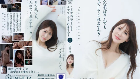 DLDSS-552 Will You Have Raw Sex With An Older Woman Like Me? Naho Ozawa