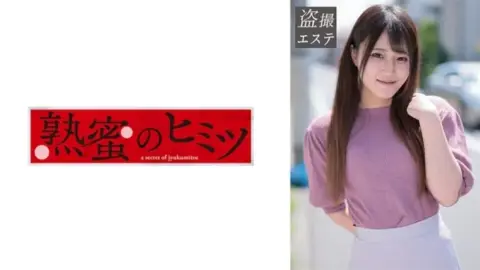 188HINT-0623 188HINT-0623 – Kagami-San