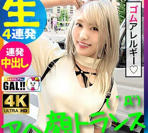 SGK-062 Eripo-chan