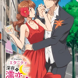 Eternity: Shin`ya no Nurekoi Channel 10