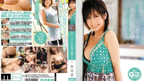 MIDD-553 Rookie Hidden Busty Lady Mone Isshiki – One Color 100 Sounds