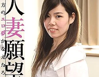 GBGB-015 Anju