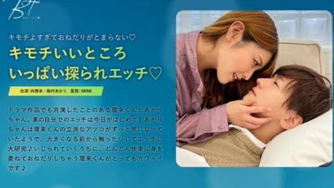 SILKBT-032 A lot of nice places are explored and have sex ◆ – Riki Mukai