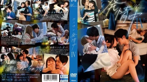 SILK-178 In heat around the clock IV