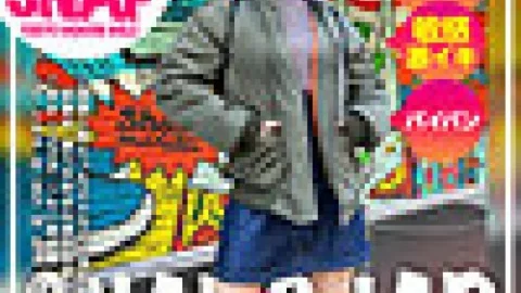 [UNCENSORED-LEAK] 786SNA-045 Yumi