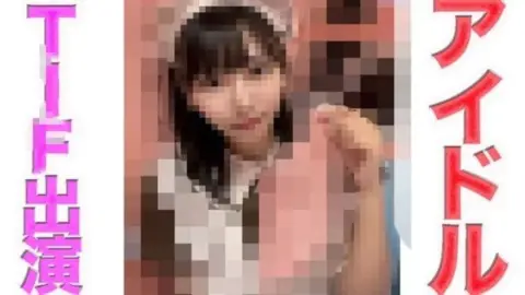 FC2-PPV-4863371 FC2-PPV-4863371 – A Genuine Member Of An Idol Group!! The Full Video After Purchase Features Full Face Reveal!! Appeared On T○F!! A Group That Has Already Released A Cd!! Appeared On Zep● Haneda, 20 Years Old, A Real Celebrity!! 533Rd