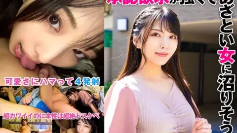 324SRTD-0386 324SRTD-0386 – “I Have A Strong Desire For Approval And I’m Going To Fall For This Cunning Woman”: Mgs Video Adult Video Distribution Site