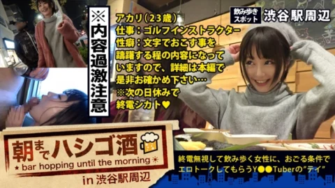 MIUM-190 Self-regulation level! ! ! The undisputed No. 1 in series history! ! ! Anyway, this girl’s experience story is seriously too dangerous! ! ! I can’t write! ! Please check the contents in the main part! And the sex is too dangerous and to