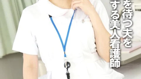 PYU-289 A beautiful nurse who seduces her husband while he waits for his wife to give birth
