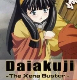 Daiakuji Episode 3 Sub Eng