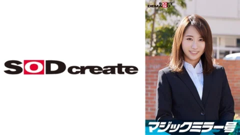 SDMM-11207 Nanami, an elite office lady working at a top company. The Magic Mirror Edition interviews her while groping her bare breasts under the pretense of a “lingerie manufacturer monitor survey.” She makes a series of super erotic remarks t