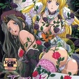 Elfina Servant Princess Episode 3