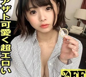 PER-343 Erina