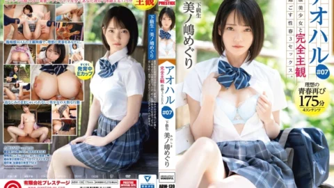 ABW-139 Aoharu Sexual spring 3SEX spent with a beautiful girl in uniform and completely subjective. # 07 Experience all the sweet and sour youth graffiti with naughty from your point of view 175 minutes Minoshima Meguri [with bonus video only for MGS + 20