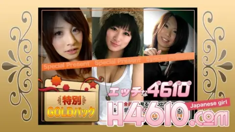 H4610-KI210306 H4610-ki210306 – Gold Pack