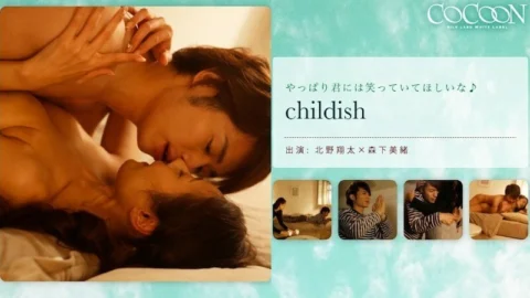 SILKC-173 playish-Syota Kitano-