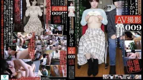 [UNCENSORED-LEAK] C-2983 Adult film company raid: NTR couple forces their way into AV filming 009