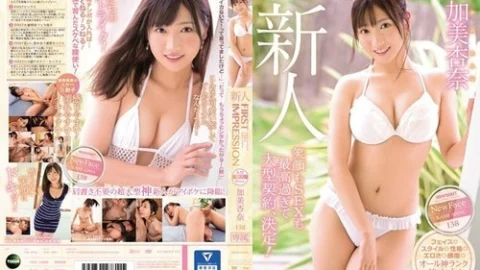 [UNCENSORED-LEAK] IPX-422 First Impression 138 Her Smile And Sex Are So Amazing That She Has Been Given A Big Contract! Anna Kami