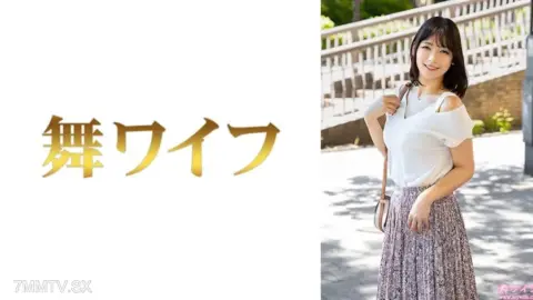 292MY-1053 Yamada Mao 1
