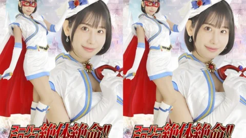 THZA-09 Super Heroine in Grave Danger!! Vol.109 Magical Pretty Soldier Fontaine