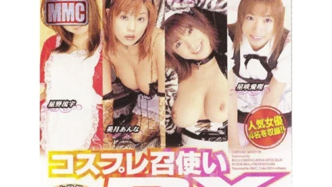 MMDV-148 Cosplay Servant DX