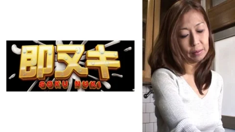 741P015-G01 A naughty affair with my friend’s beautiful mother! You saw my embarrassing appearance…