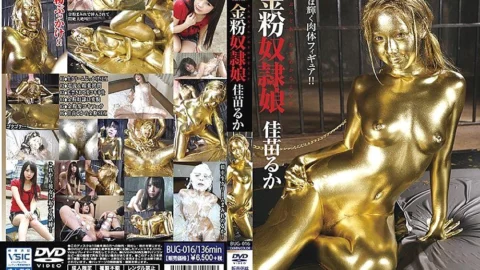 BUG-016 Gold Dust Slave Girl Kanae Ruka