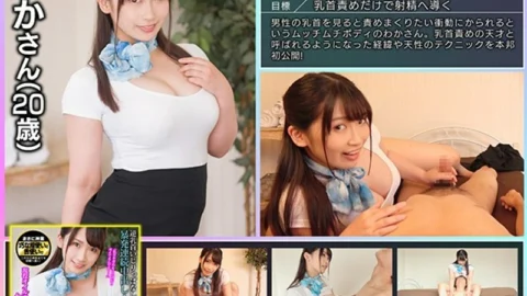 GEKI-054 Nipple play genius to ejaculate at a second speed 2 “I’m just thinking about blaming the nipple …” Reverse nipple messing around with SEX and continuous vaginal cum shot! Active oil esthetician Waka (20 years old)