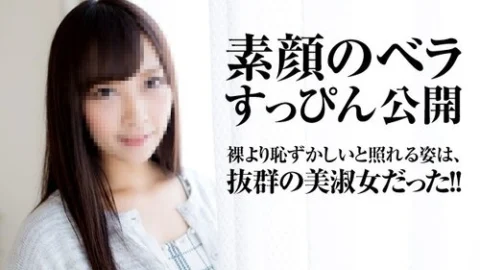 PACOPACOMAMA-010516-005 Pacopacomama-010516_005 — Barefaced Mature Woman – Bella’s Real Face Was A Beautiful Lady –