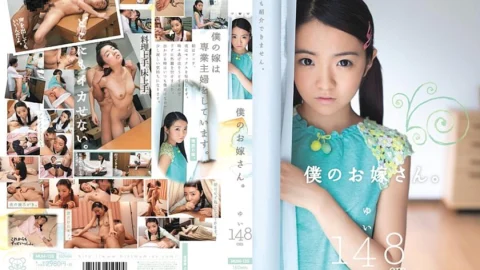 MUM-135 my wife. Yui 148cm