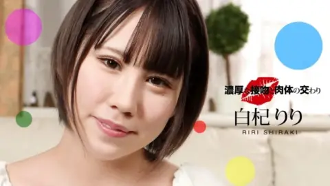 1PONDO-061221_001 1Pondo-061221_001 – Intense Kissing And Physical Intercourse – Riri Shiraki