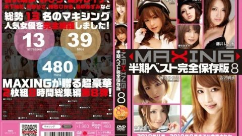 MXSPS-118 MAXING half term best complete preservation version 8