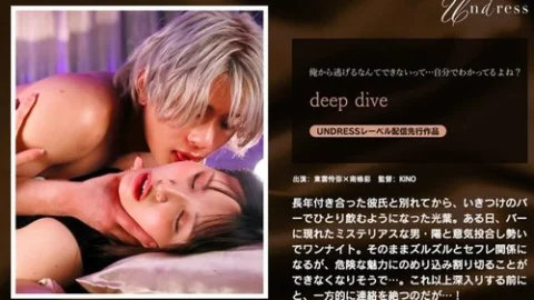 [UNCENSORED-LEAK] SILK-1941 Deep Dive