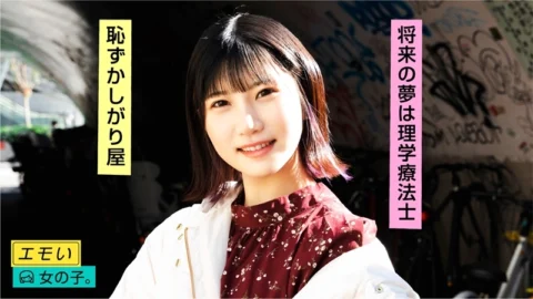 EMST-007 Yui (21)