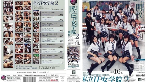 IPSD-003 Private IP Jogakuin 2