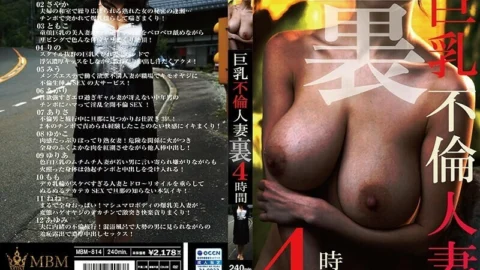 MBM-814 4 hours behind the scenes of a big-breasted adulterous married woman 365 3