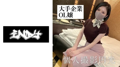 IND-015 Unusual libido of ordinary office lady! !! Confidential P activity is safely washed away! !! Erotic older sister is extremely lively! !!
