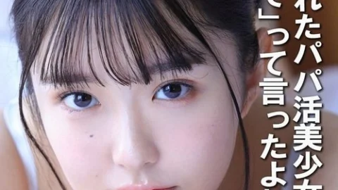 [UNCENSORED-LEAK] COM-452 A Beautiful Girl Who Is Looking For A Sugar Daddy Gets Creampied. I Told You To Use A Condom.