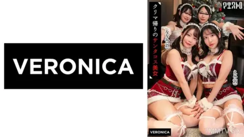 774VRNC-090 Beautiful women in cute red and white Santa costumes have group sex! Men are blown away by their stunning proportions, getting fully hard! It’s a night of pure sex, developing into a passionate Christmas night! 【ことね/まいな/えみ/ななみ】Ver.えみ