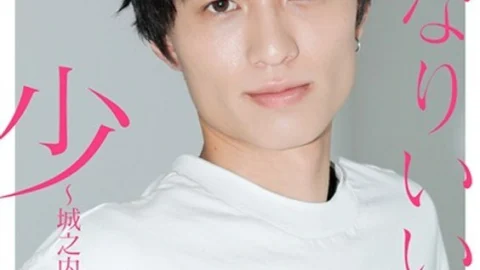 GRCH-3152 Suddenly a beautiful boy ~ Tatsuya Jonouchi ~