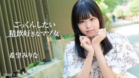 070226-001 I want to swallow! Volume 4: The Masochist Who Loves Cum