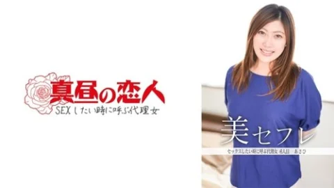 [UNCENSORED-LEAK] 813MAKO-0006 Asahi