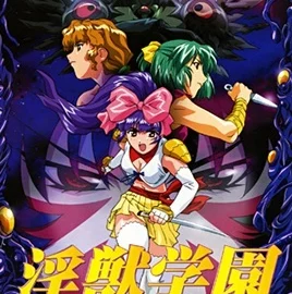 La Blue Girl Returns Episode 1