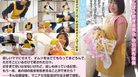 481ACZ-121 481ACZ-121 – Subjective Camera Footage Of A Girl Being Put In A Diaper “Gentle Everyday Life”