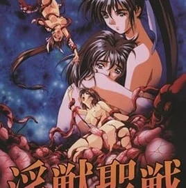 Injuu Seisen Twin Angels 7 8