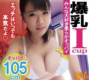 HMHI-577 Sachiko 2