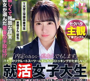 ZOCT-065 Kyobashi-san