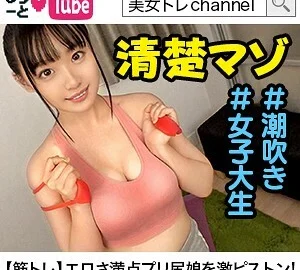 MMH-009 Urara