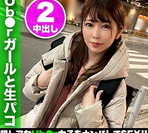 NDH-007 Hinako-chan